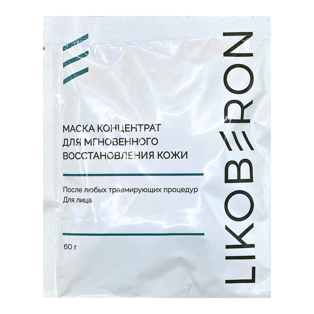 Маска-концентрат для мгновенного восстановления кожи LIKOBERON