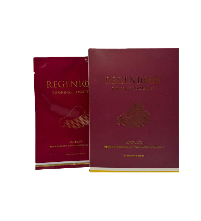 Премиальные патчи Экспресс-лифтинг Regenique BIOSIGNAL COSMETICS, 8 г (набор 5 шт)